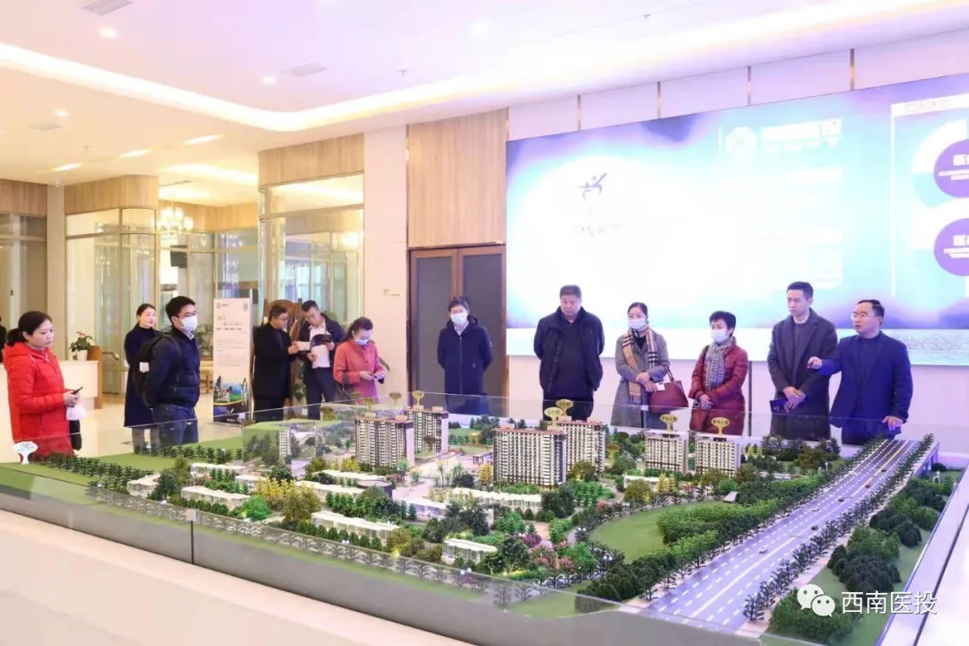四川省醫療衛生服務指導中心專家組調研春江酒城嘉苑